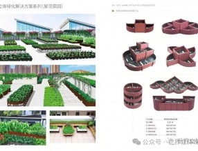 零碳建筑的關鍵突破點——屋頂綠化