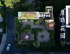 城市屋頂花園聯盟，邀您共同參與~