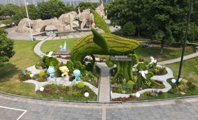 ?《魚躍長(zhǎng)青·喜迎亞運(yùn)》