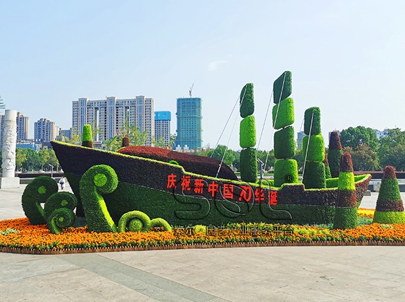 寧波象山國(guó)慶主題綠雕