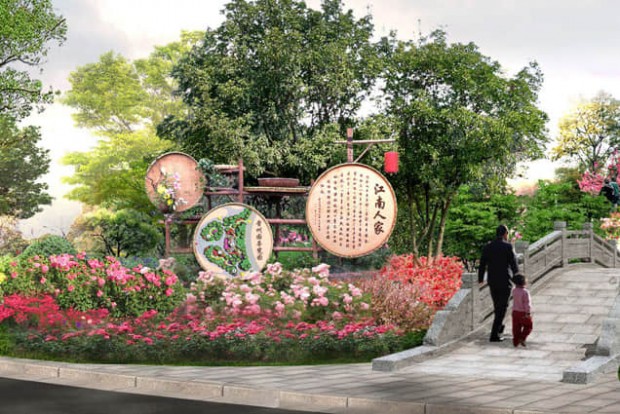 鄉(xiāng)村文化景觀設計