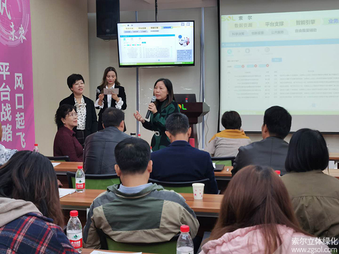 2020首屆“浙江商會(huì)園林周”-立體綠化論壇培訓(xùn)10.25 (95).jpg