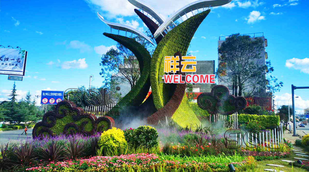 大理祥云主題綠雕