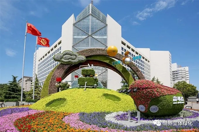 北京08西單西北角建黨百年主題花壇《創新發展》.webp.jpg