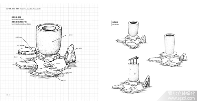 25日式庭院-洗手缽 (2).jpg